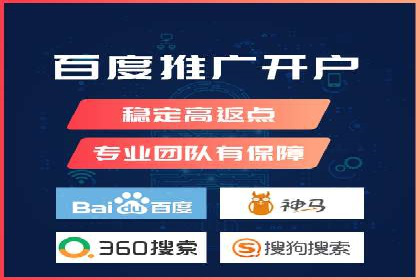 百度竞价策略：实战案例分析